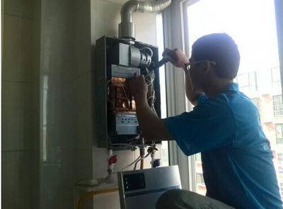 郴州市丹普热水器上门维修案例